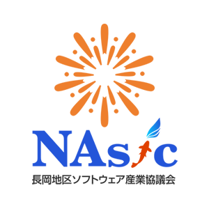 長岡地域ソフトウェア産業協議会